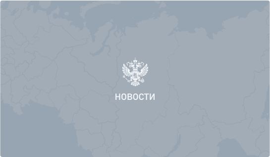 Полигон в Ленинградской области закрыт по представлению Росприроднадзора