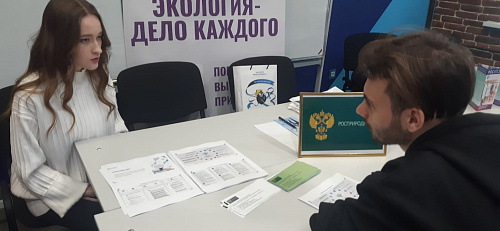Сотрудники Росприроднадзора приняли участие в ярмарке вакансий Уральского государственного горного университета