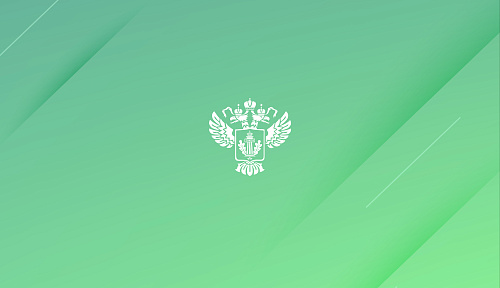 Квоты в отношении образцов СИТЕС, установленные для Российской Федерации в 2023 году