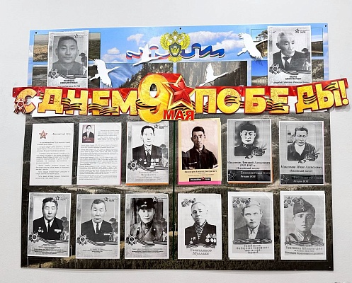 Сотрудники Управления Росприроднадзора по Республике Саха (Якутия) приняли участие во Всероссийской патриотической акции «Стена Памяти»
