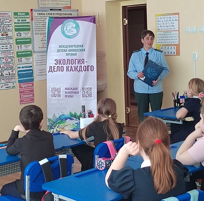 Сотрудники Росприроднадзора провели экологический урок для школьников Сахалинской области