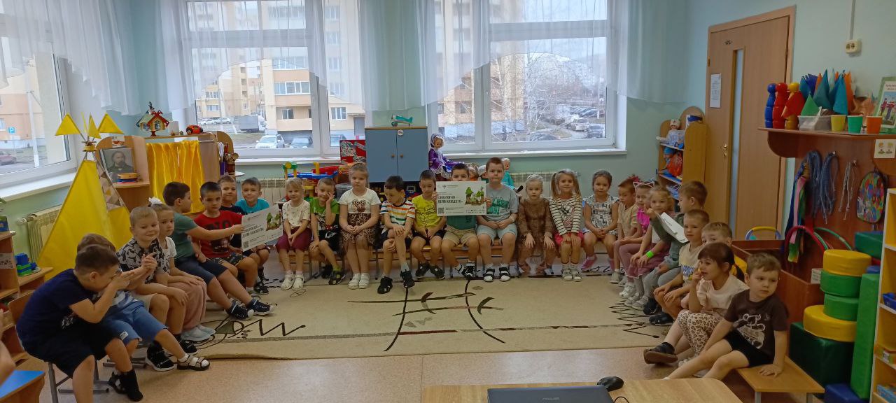 Первый урок экологии: Росприроднадзор познакомил малышей Пензы с премией "Экология – дело каждого"