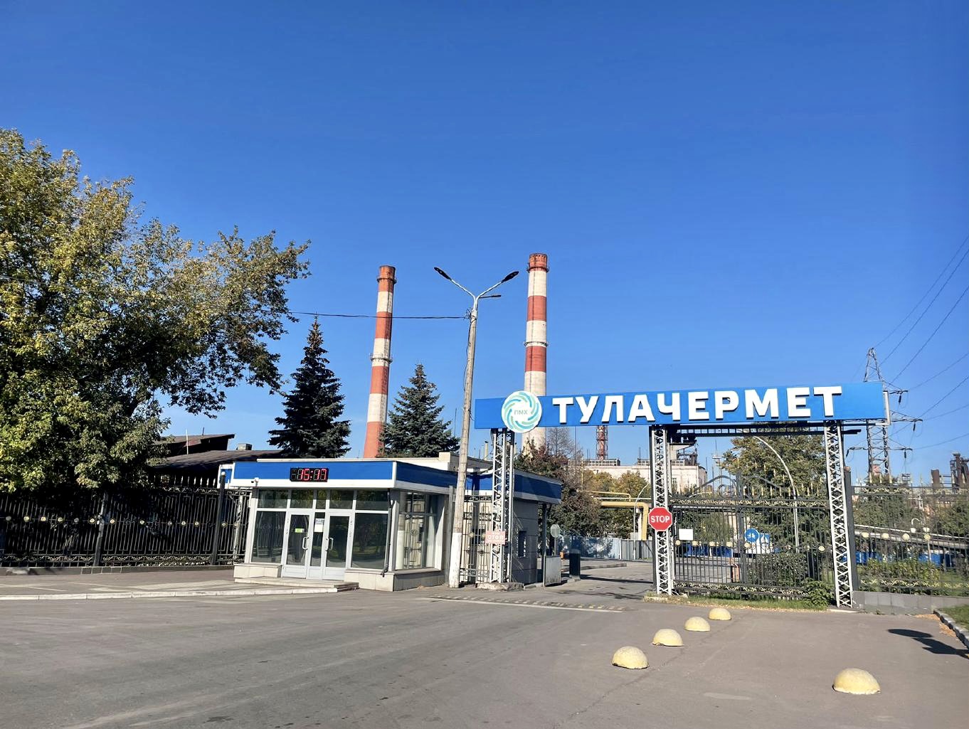 В результате плановой выездной проверки в отношении АО «Тулачермет» в г. Тула выявлены нарушения в области охраны окружающей среды