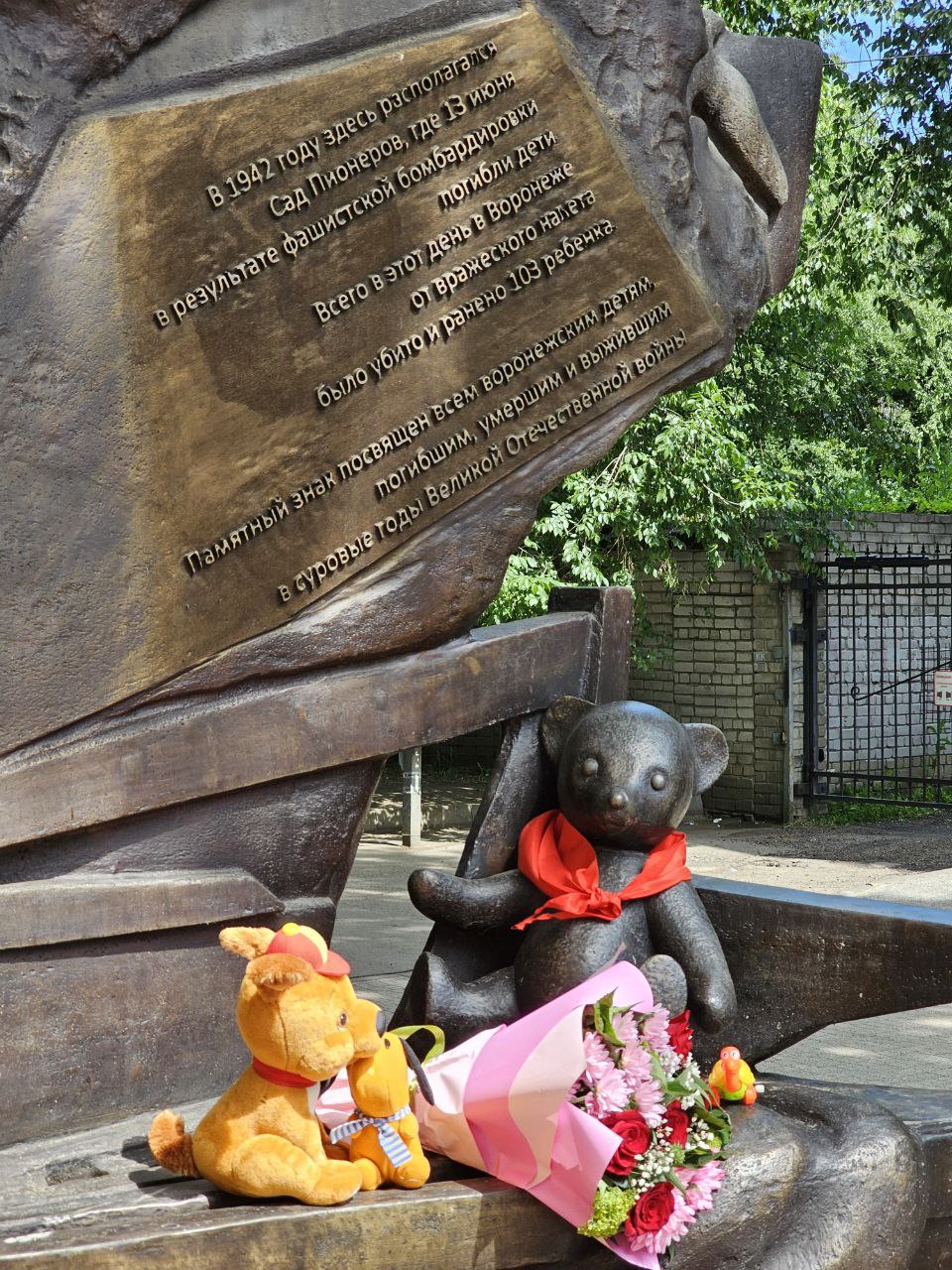 В Воронеже сотрудники Центрально-Черноземного управления Росприроднадзора почтили память детей – жертв бомбардировки Сада пионеров в 1942 году