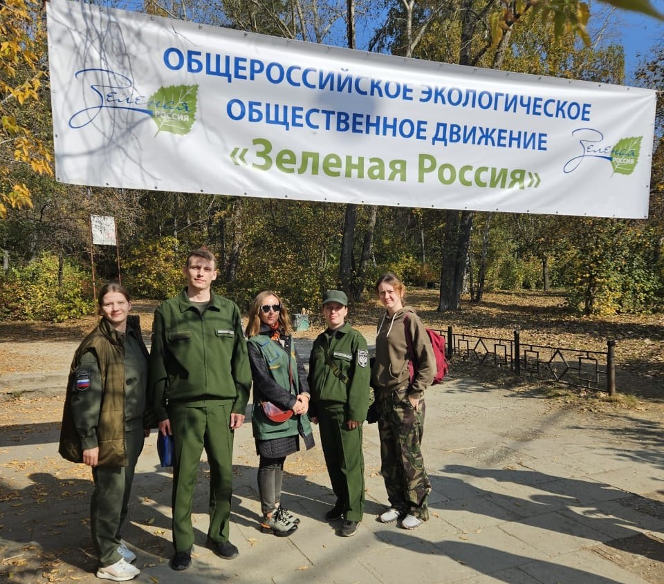 В Екатеринбурге сотрудники Росприроднадзора приняли участие во Всероссийском экологическом субботнике «Зеленая Россия»