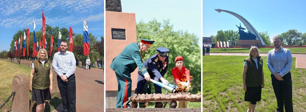 Сотрудники Черноморо-Азовского морского управления Росприроднадзора  приняли участие в торжественной церемонии зажжения Вечного огня в г.Ростове-на-Дону