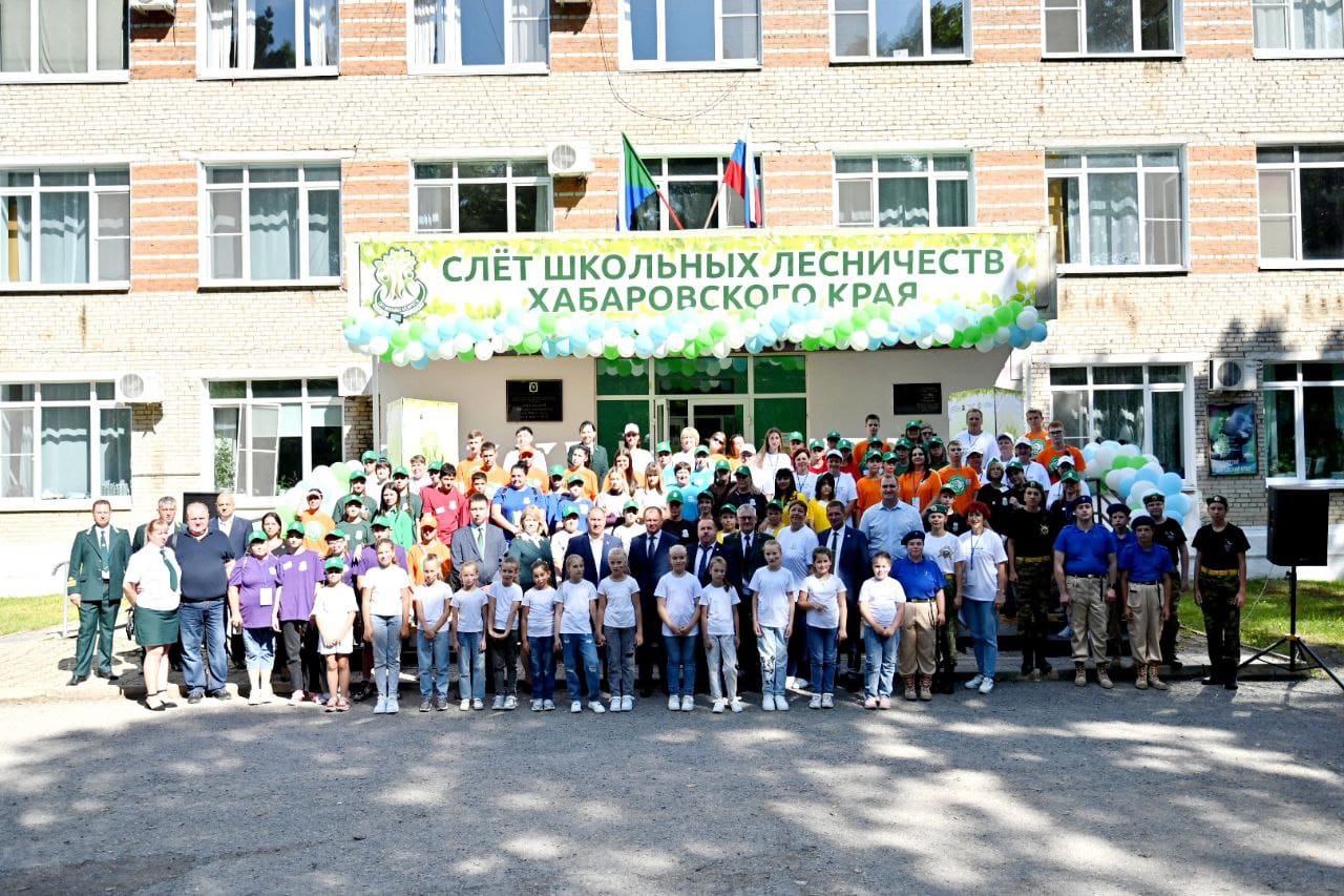 Приамурское межрегиональное управление Росприроднадзора приняло участие в открытии восьмого слета школьных лесничеств в Хабаровском крае