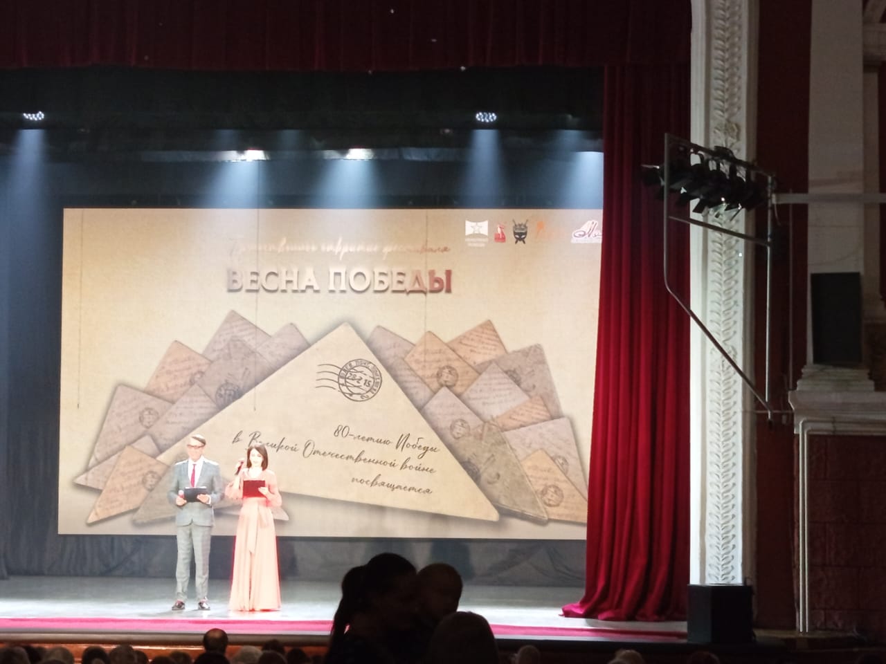 В Красноярске сотрудники Росприроднадзора посетили фестиваль  «Весна Победы»