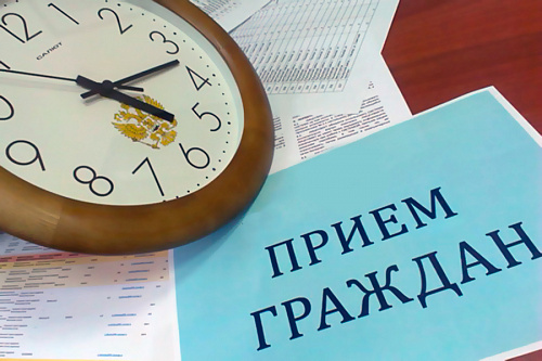 Руководитель Южно-Уральского управления Росприроднадзора проведет  прием граждан в городе Салават