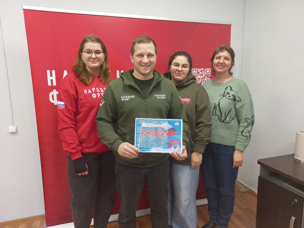 Сотрудники СЗМУ Росприроднадзора поздравили региональное отделение ОНФ с Днём добровольца (волонтера)