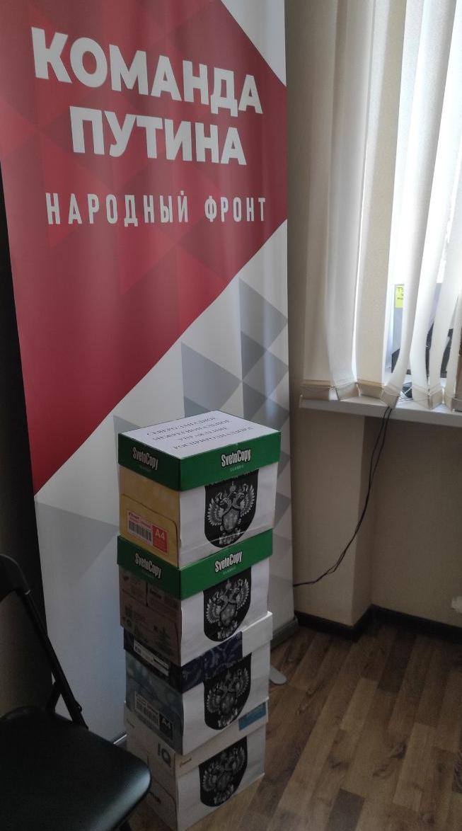 Сотрудники СЗМУ Росприроднадзора в Новгородской области передали посылку для вынужденных переселенцев