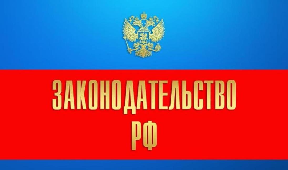 О вступлении в силу приказа Минприроды России от 23.06.2020 № 383
