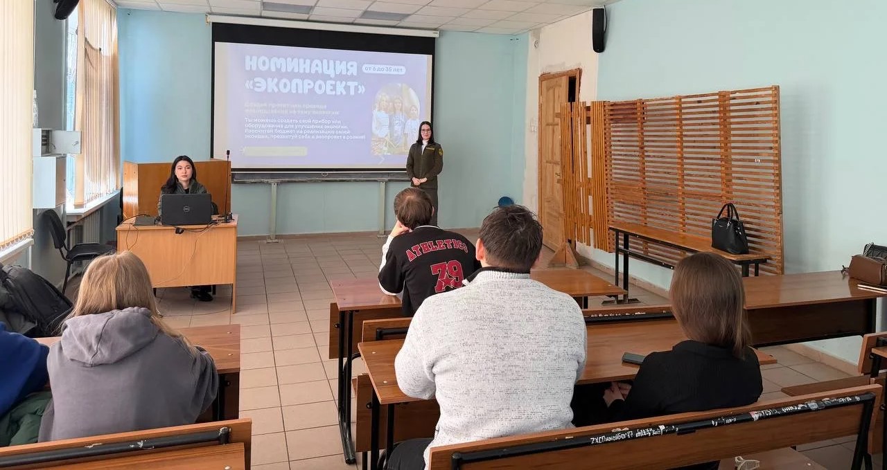 Волжско-Камское межрегиональное управление Росприроднадзора активно участвует в профориентации студентов