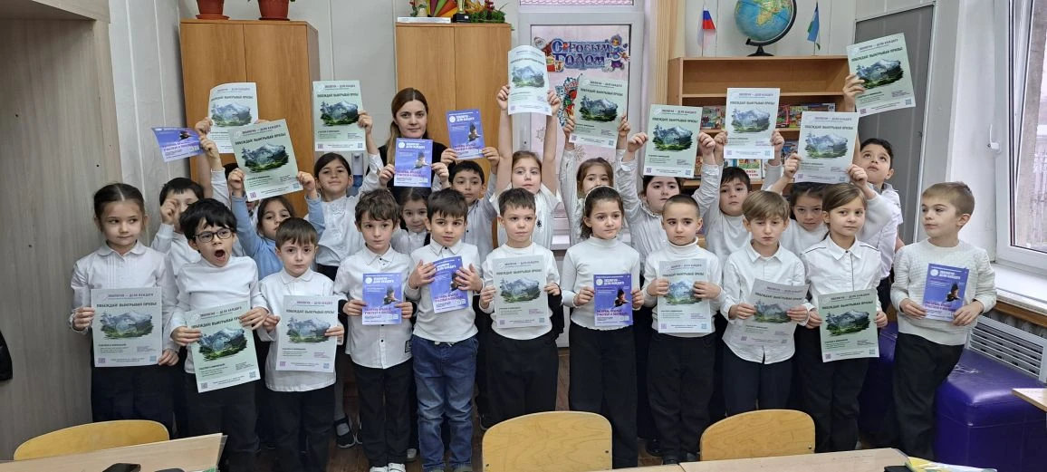 Сотрудники Росприроднадзора провели экологический урок для школьников Нальчика