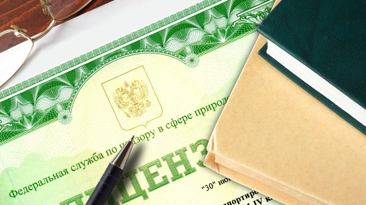 О подтверждении соответствия лицензиатов лицензионным требованиям