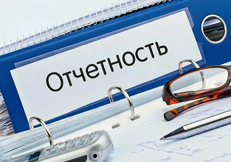 Западно-Уральское межрегиональное управление Росприроднадзора напоминает о необходимости предоставления федеральной статистической отчетности по форме №2-ТП (отходы)