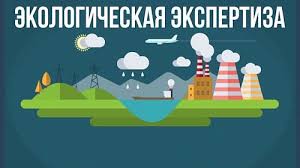 Уведомление о начале работы экспертной комиссии государственной экологической экспертизы по документации «Обоснование хозяйственной деятельности АО «Морпорт Сочи» во внутренних морских водах».