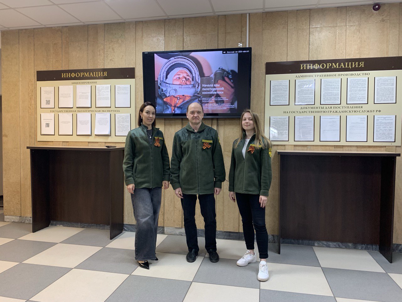 Управление Росприроднадзора присоединилось к праздничным мероприятиям ко Дню космонавтики