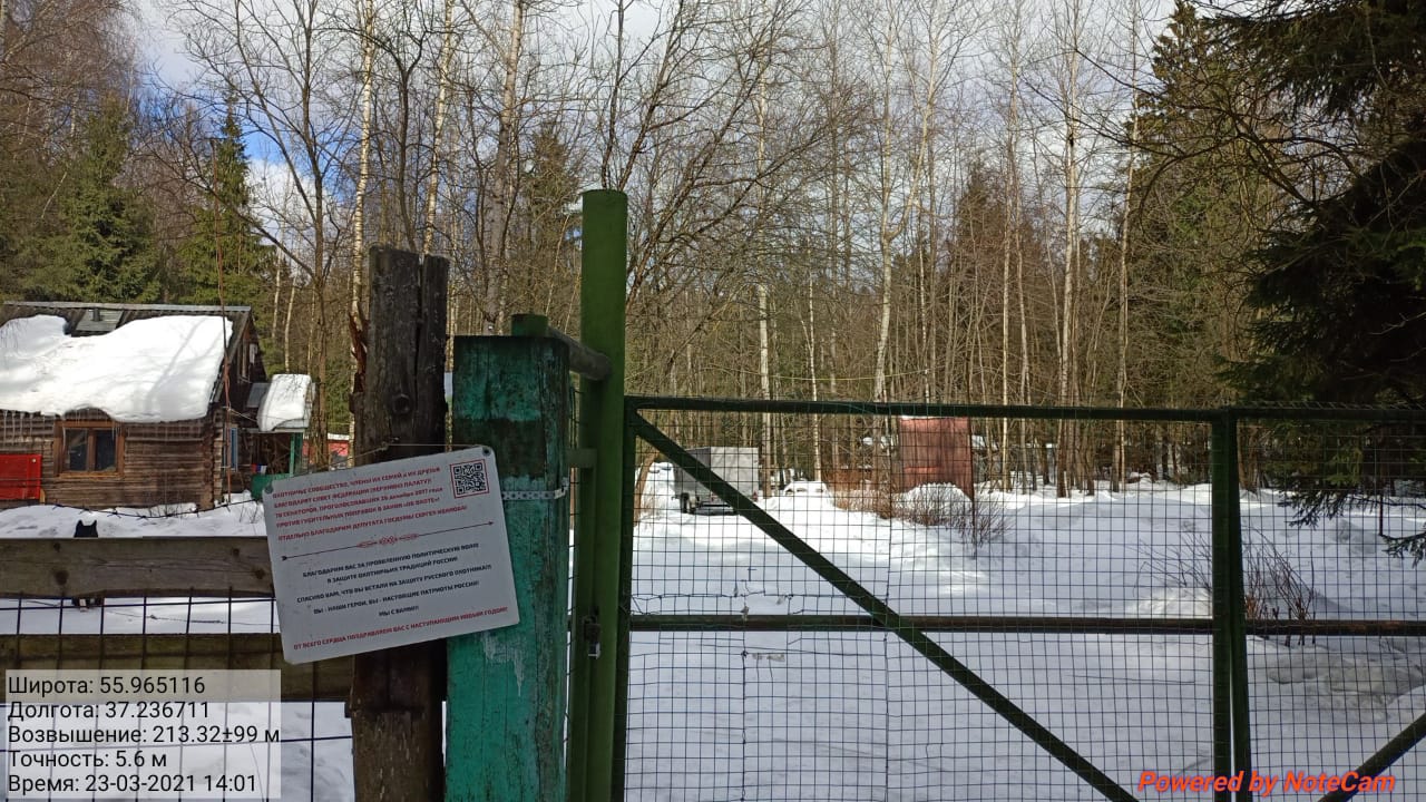 По вопросу жестокого обращения с животным из семейства медвежьи