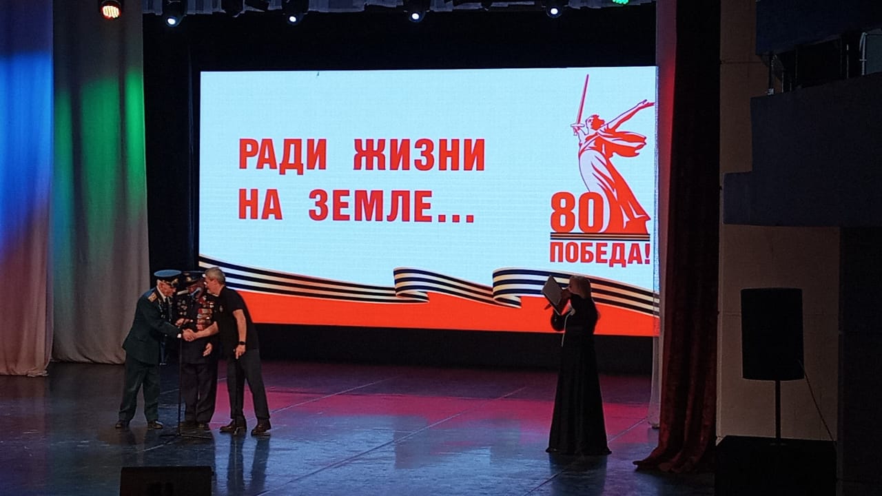 В Воронеже сотрудники Центрально-Черноземного управления Росприроднадзора посетили благотворительный концерт «Ради жизни на Земле», посвященный 80-летию Великой Победы