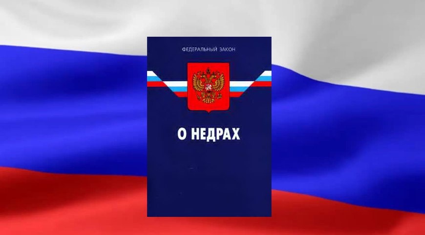 Уральским межрегиональным Управлением Роспрорднадзора проведена работа по наблюдению за соблюдением обязательных треваний