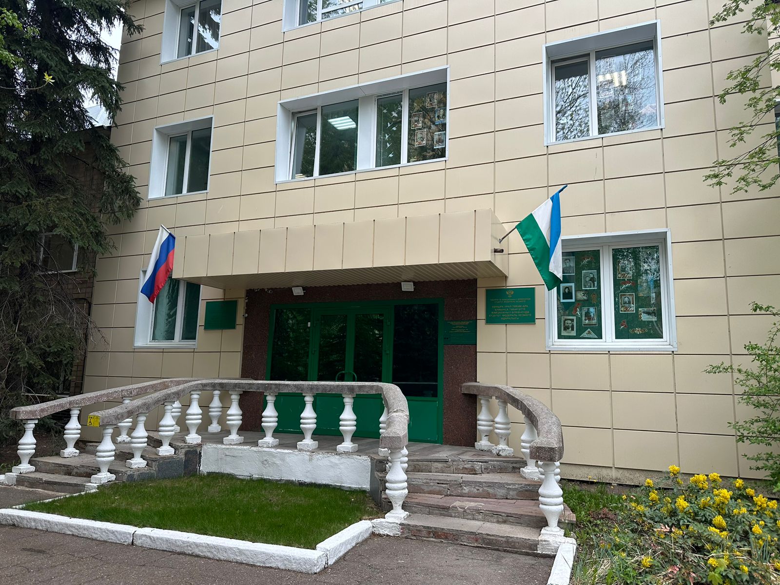 Сотрудники Южно-Уральского управления стали участниками Всероссийской патриотической акции «Окна Победы»