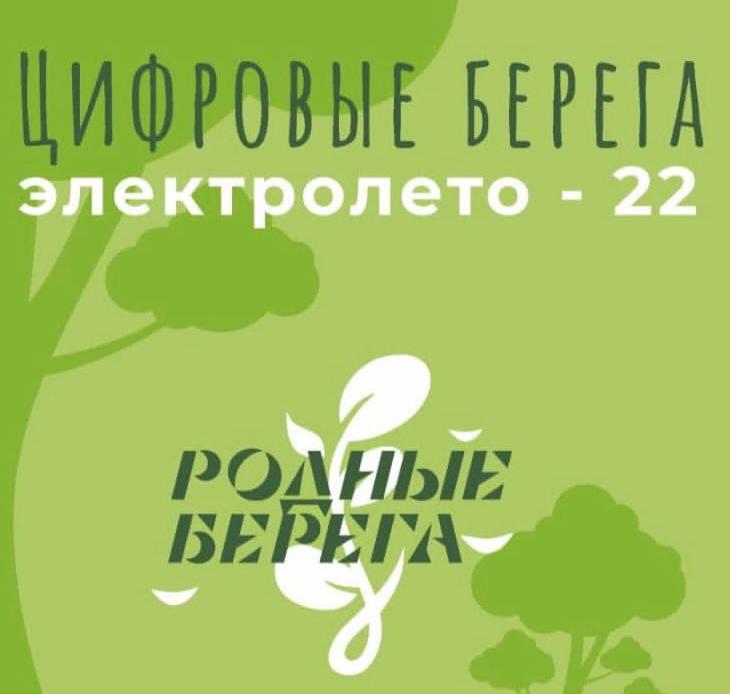 Общественный инспектор Центрально-Черноземного управления Росприроднадзора А. Князев получил грант за проект «Ответственная утилизация вторичных ресурсов»