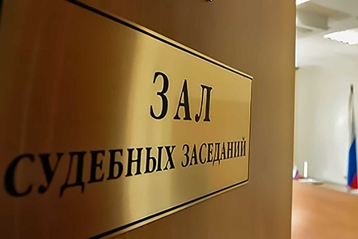 Апелляционный суд поддержал иск Росприроднадзора к МП «Водоканал» г. Шадринск
