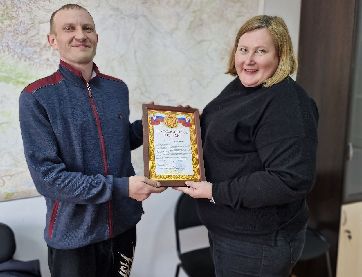 Общественный инспектор награжден благодарственным письмом Южно-Сибирского управления Росприроднадзора  