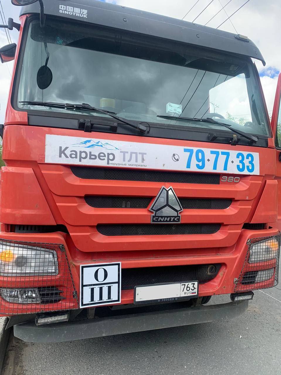 Росприроднадзор провел выездную оценку соответствия лицензиата ООО «КАРЬЕР-ТЛТ+»