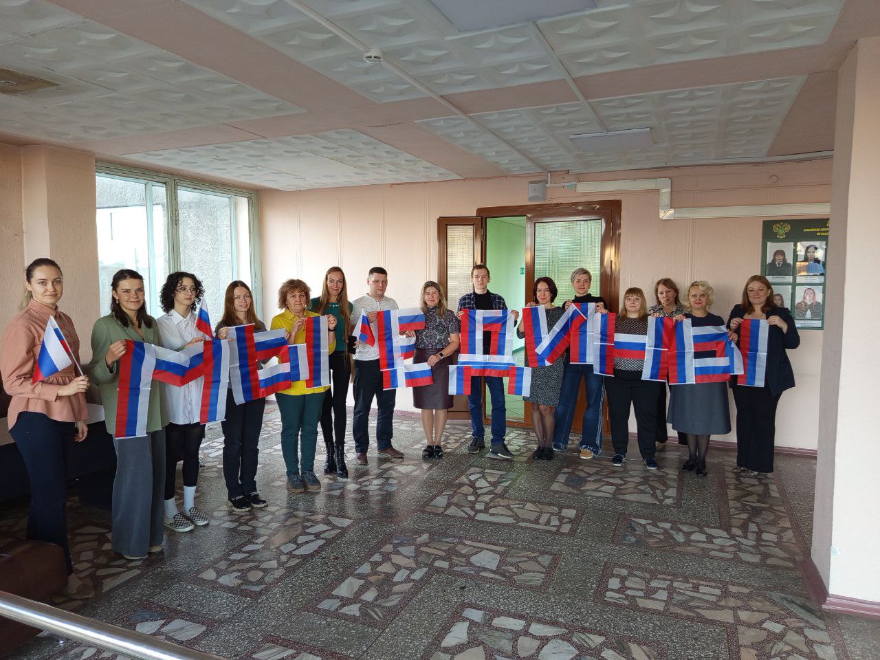 Коллектив Енисейского межрегионального управления Росприроднадзора организовал флешмоб «МЫ ЕДИНЫ» 