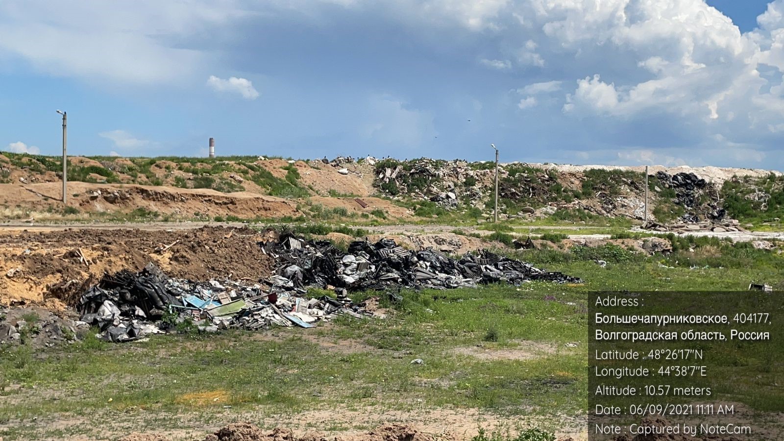 Суд поддержал позицию Росприроднадзора, наказавшего ООО «Комус» за эксплуатацию полигона, исчерпавший проектные мощности