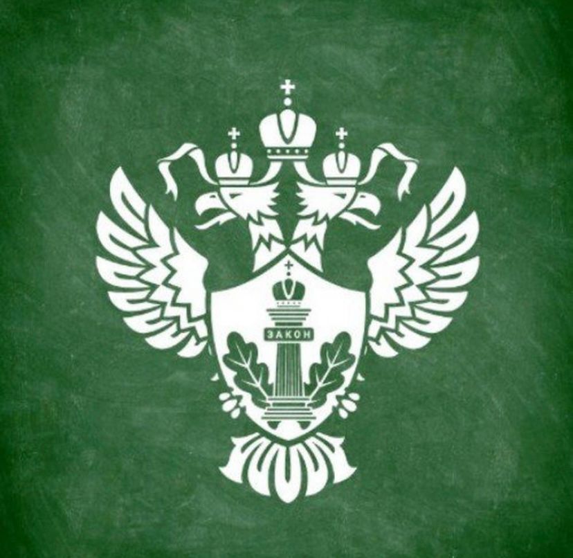 Верховный суд РФ отказал Министерству природных ресурсов Курской области в передаче в Судебную коллегию кассационной жалобы на предписание Росприроднадзора 