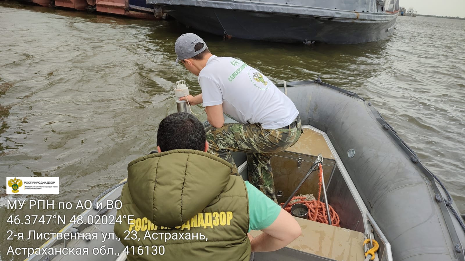 Итоги взаимодействия Росприроднадзора и ФГБУ «СевКасптехмордирекция» по осуществлению надзора на море за 2023 год