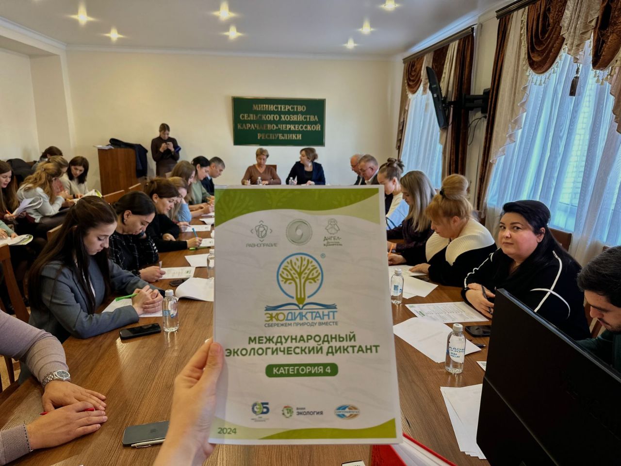 Сотрудники Северо-Кавказского межрегионального управления Росприроднадзора в Карачаево-Черкесской Республике приняли участие в Международном экологическом диктанте