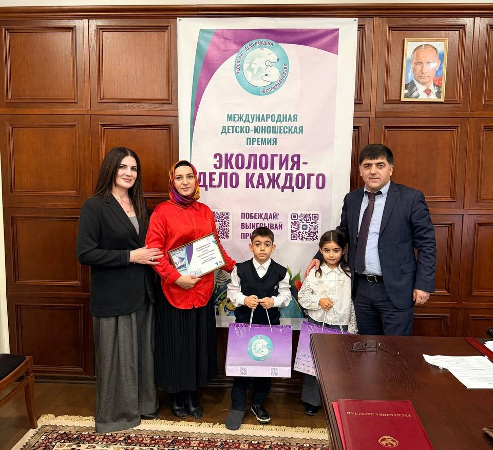 Юные экологи Дагестана отмечены премией Росприроднадзора