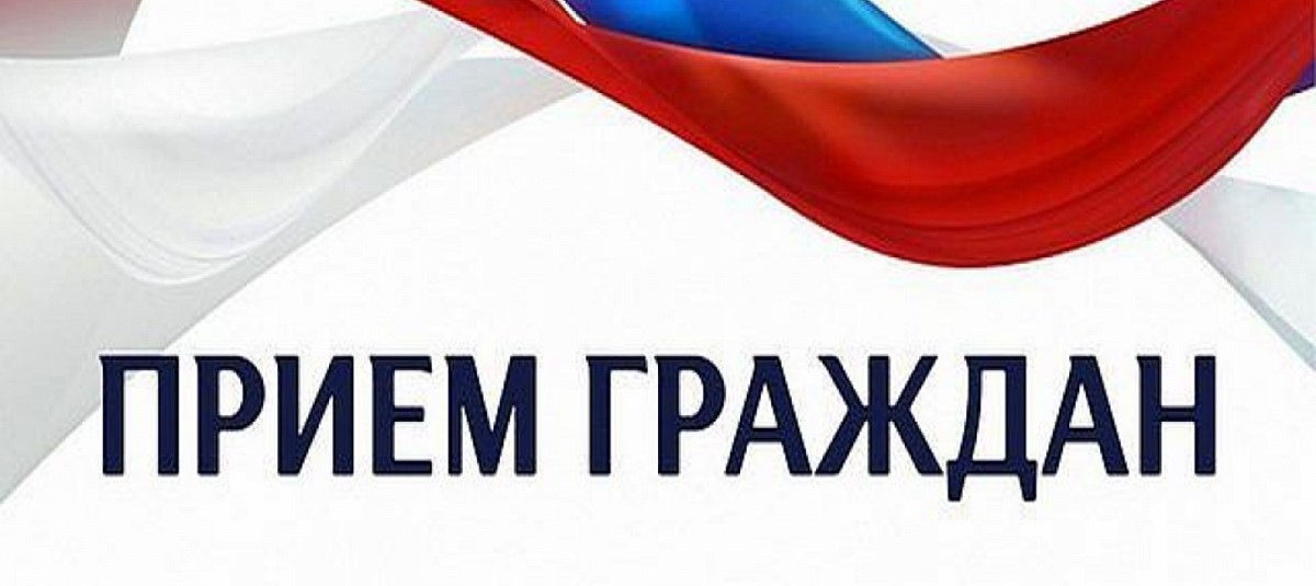 Руководитель Волжско-Камского межрегионального управления Росприроднадзора Фаяз Шакиров проведет личный прием граждан