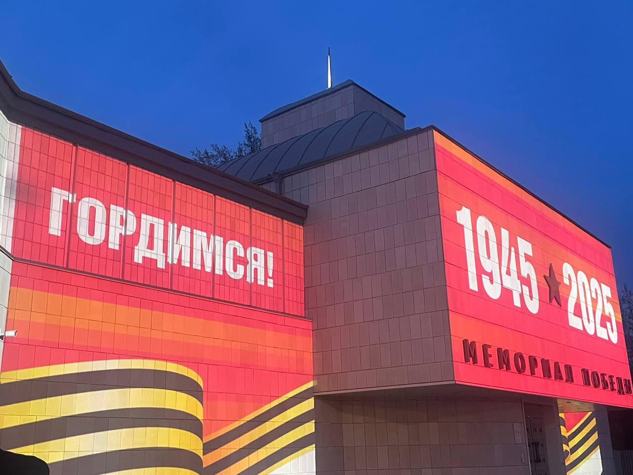 Сотрудники Енисейского управления Росприроднадзора посетили торжественное открытие Музея «Мемориал Победы»