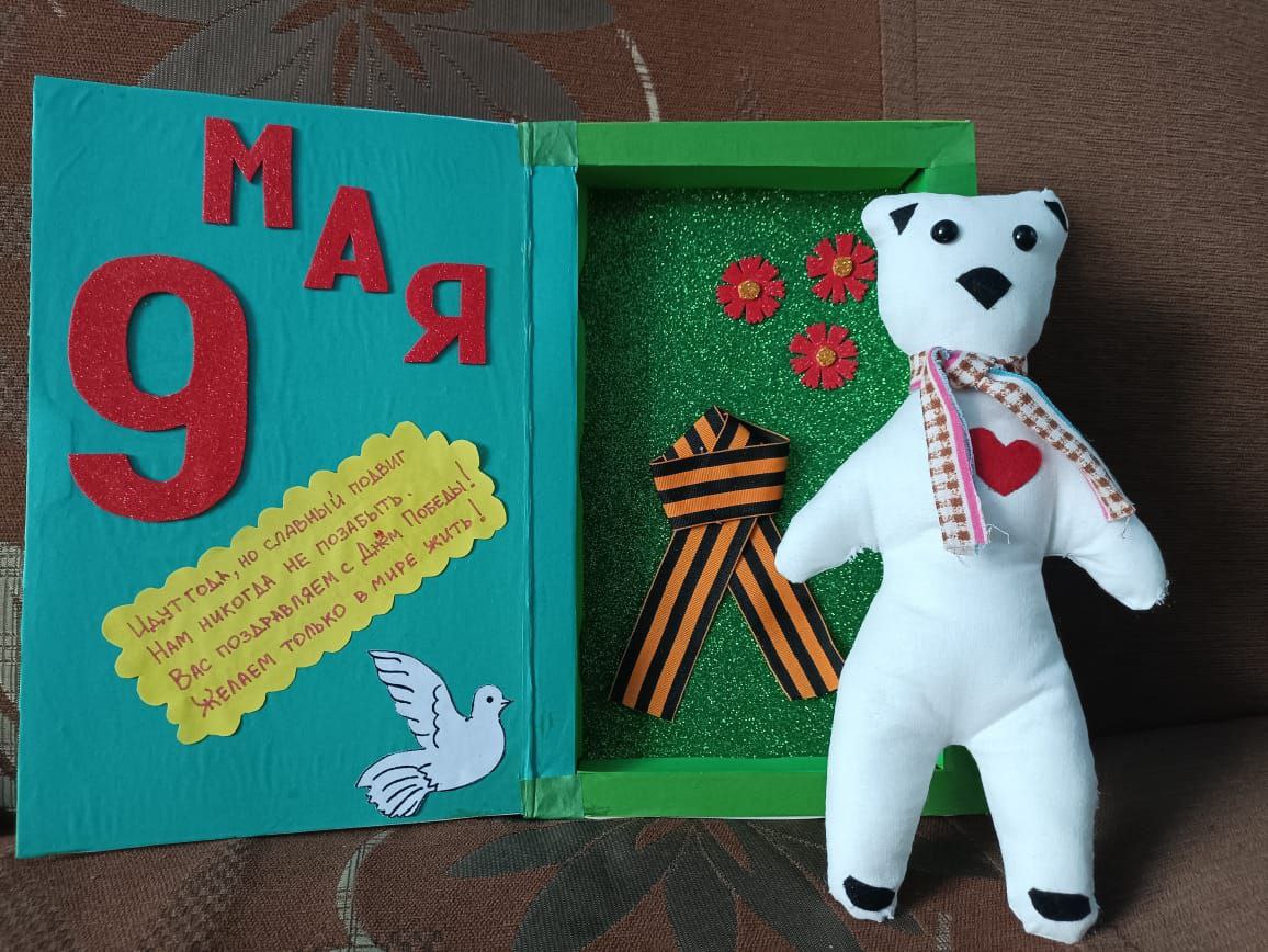 Ученики Веселовской школы №7 Красноярского края изготовили подарки для ветеранов Великой Отечественной войны