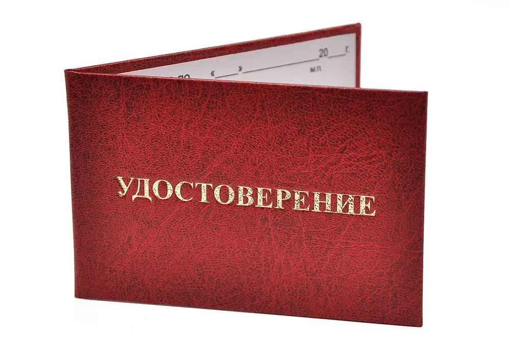 О получении удостоверения общественного инспектора в области обращения с животными