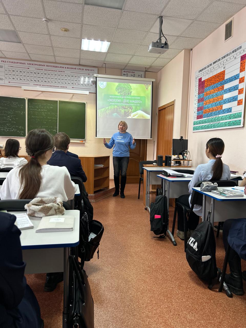 Обучающимся лицея №1 в г. Усолье-Сибирское рассказали о возможности участия в Экопремии