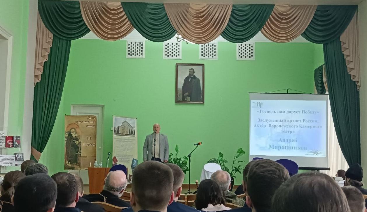 В Воронеже сотрудники Центрально-Черноземного управления Росприроднадзора приняли участие мероприятии, посвященном 80-летию Победы в Великой Отечественной войне  