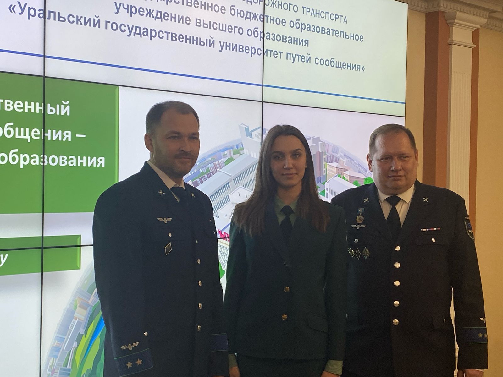 Сотрудники Росприроднадзора встретились с выпускниками УрГУПС