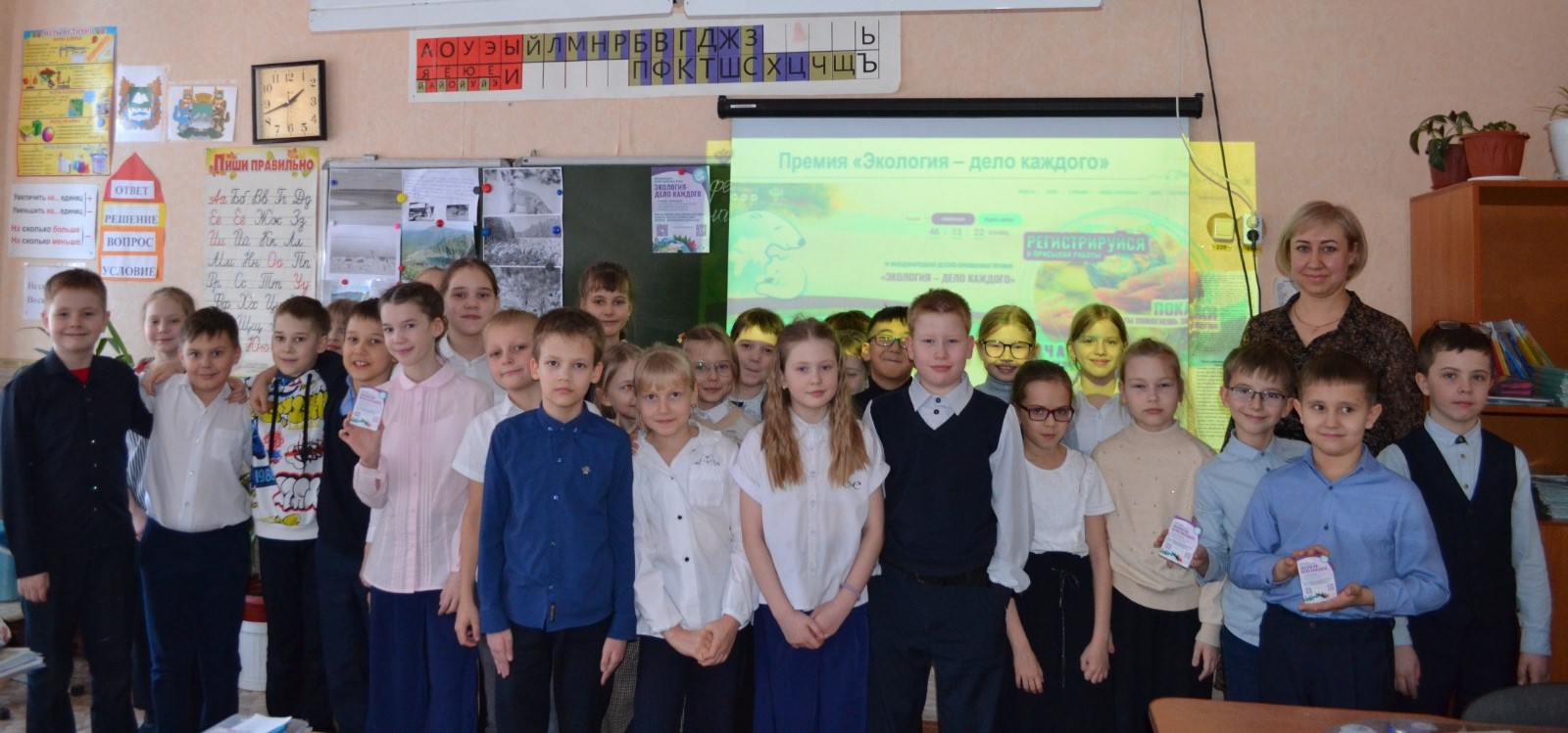 Росприроднадзор рассказал детям курганской школы №56 о премии «Экология – дело каждого»