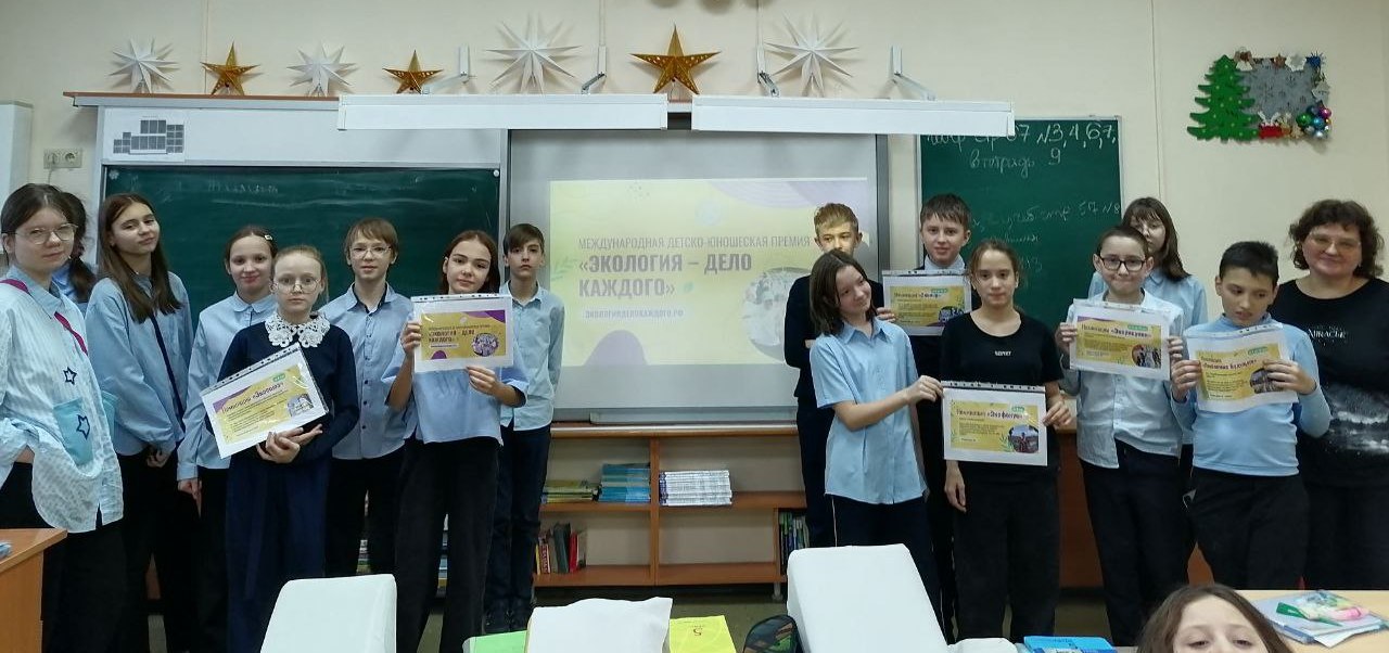 Сотрудники Росприроднадзора провели экоурок в Средней школе-интернат № 1 г. Красноярска