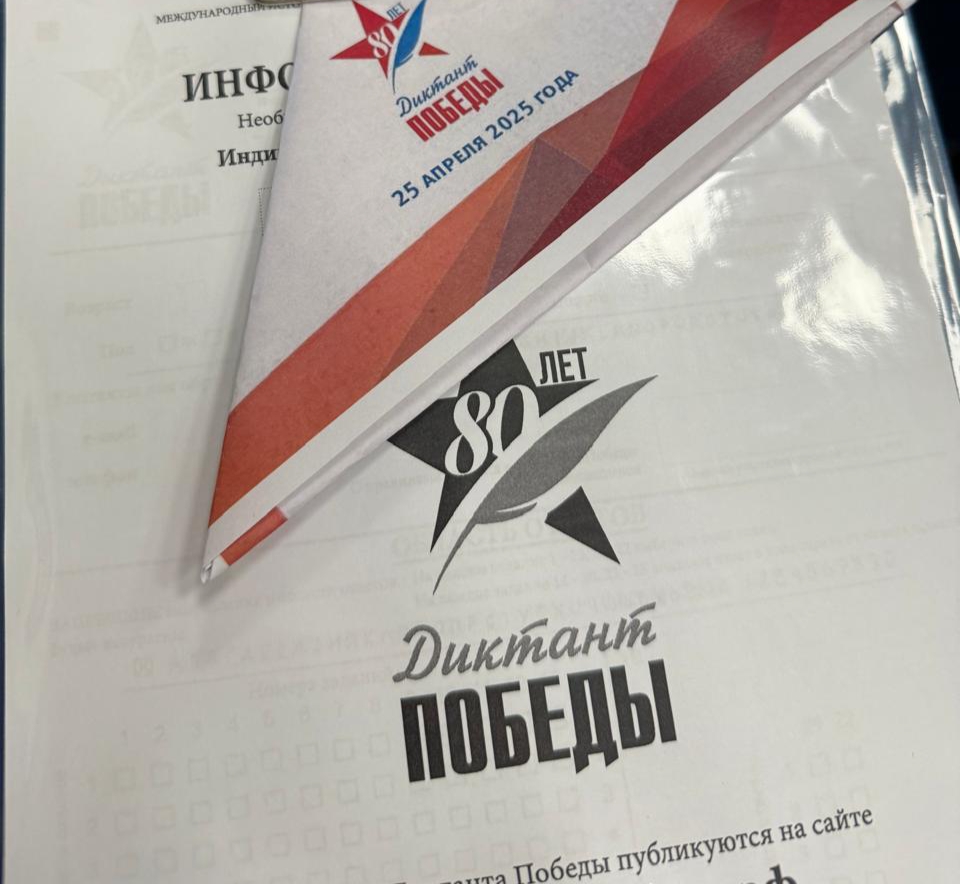 Сотрудники Росприроднадзора в Нижнем Новгороде и Саранске поддержали Международную  акцию «Диктант Победы»