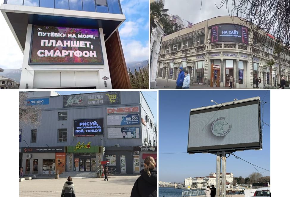 В Крыму Черноморо-Азовское морское управление Росприроднадзора продолжает работу по информированию населения о Международной детско-юношеской премии «Экология – дело каждого»