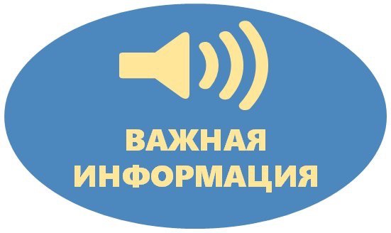 О проведении совещаний под председательством Руководителя Росприроднадзора