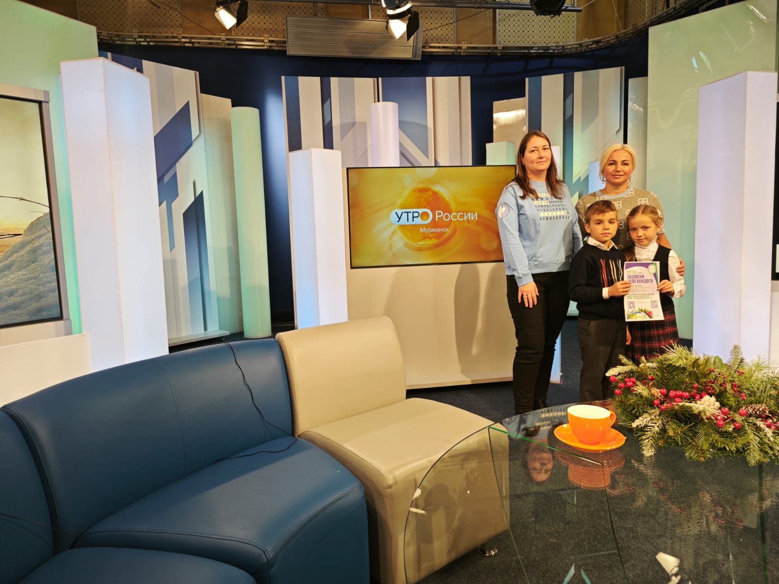 Сотрудники Управления стали гостями программы «Утро России»