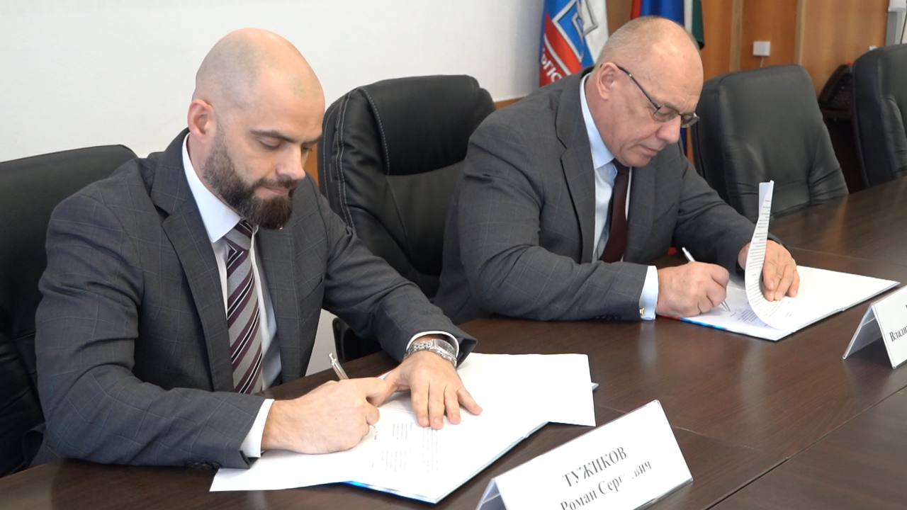 Росприроднадзор и Уральский государственный юридический университет заключили соглашение о сотрудничестве